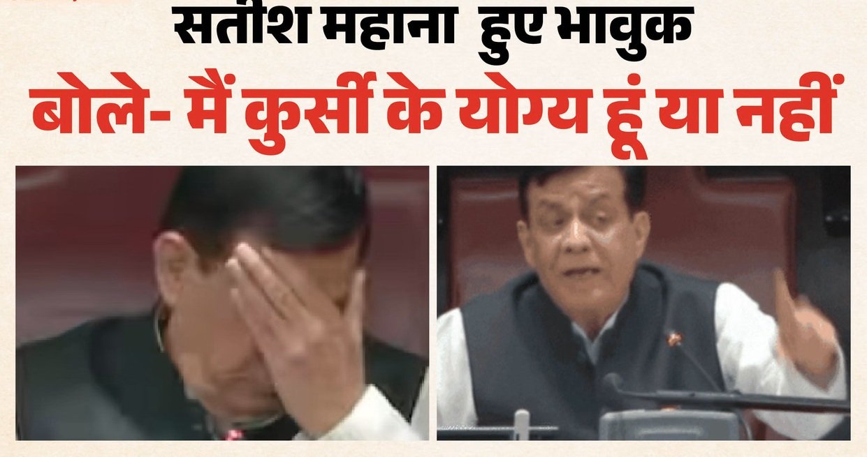 विधानसभा अध्यक्ष सतीश महाना भावुक, बोले- राजनीति अंतिम चरण में, करूंगा आत्ममंथन